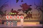 李豁子离婚
