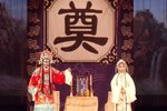 铡赵王