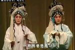 金镯玉环记 第06