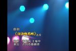 泪洒相思地 连连恳求亲生父
