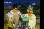 寇准背靴 花园送饭