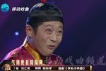 李豁子再婚