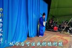 双掉印 第九集