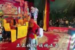大登殿 第十二集