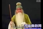三子争父 全场