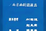 陈三两 全剧