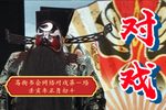 凤还巢