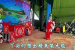 双掉印 第七集