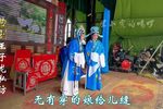 双掉印 第十集：干娘看儿子