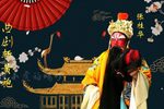 斩黄袍