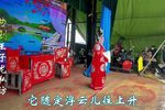 双掉印 第六集