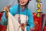 跑汴京 八件嫁衣丝绸缎 选段