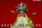 徐策跑城