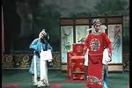 夫妻相会 会花厅