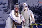 三女拜寿 选段