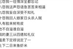 刘全哭妻