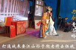 青石岭 冷宫跪帅 一折