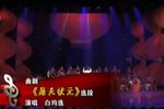 屠夫状元