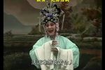 孟姜女哭长城 全场戏