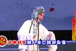 周仁献嫂