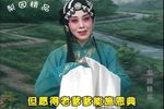 卷席筒全传 第05集