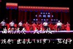 大起板