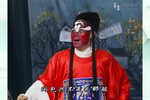 钓金龟 小包公唱段下载