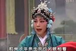 亲爹后娘 选段