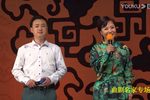 河南省曲剧团曲剧名家专场晚会 9·26