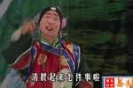 恶婆婆 小姑贤 全场戏