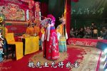 大登殿 第十四集