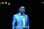 情系重渡沟 全场戏