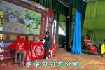 双掉印 第五集