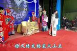 贺后骂殿 第六集