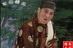 李豁子说媒 全场戏