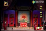 陈三两 全剧