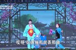 仓娃找爹
