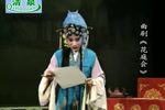 北京人 北京人 下集》