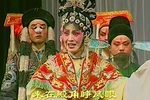 大登殿 【新年专辑】之三