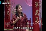 前进路上 选段