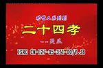 哭瓜 全集 第23期