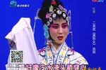 莫愁女 选段