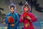 王金豆借粮 全场