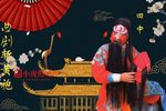 斩黄袍