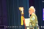 佘太君辞朝