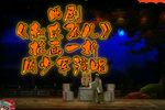 赵氏孤儿 挂画一折