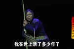 祥林嫂