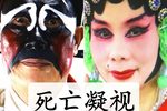 跪韩铺 全场