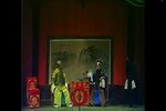 荆钗记 1982版