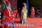 李渊劝将 第七集
